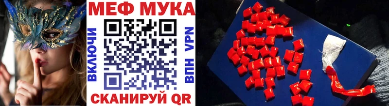 Купить наркоту Бикин СК  Меф  Конопля  БУТИРАТ  Cocaine 