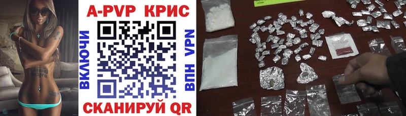Alpha-PVP Соль  Бикин 