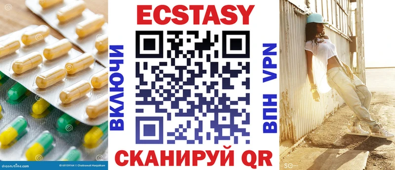 площадка формула  что такое наркотик  Бикин  Экстази 280мг 