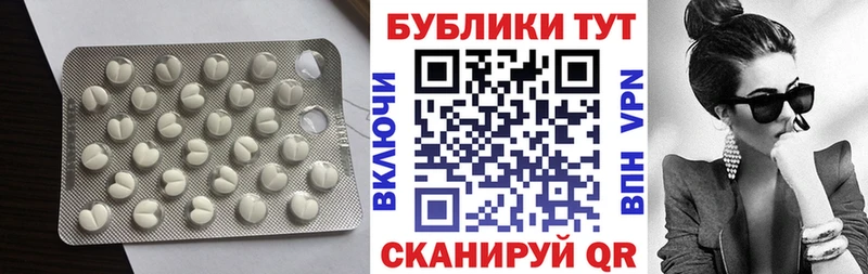 ЭКСТАЗИ DUBAI Бикин