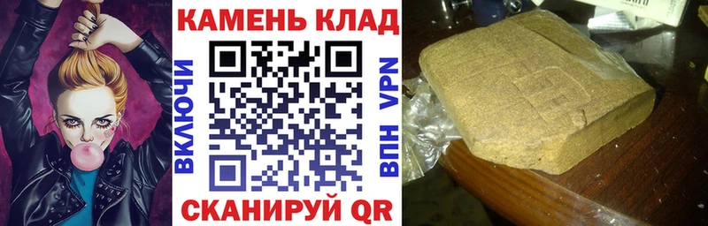 Гашиш убойный Бикин