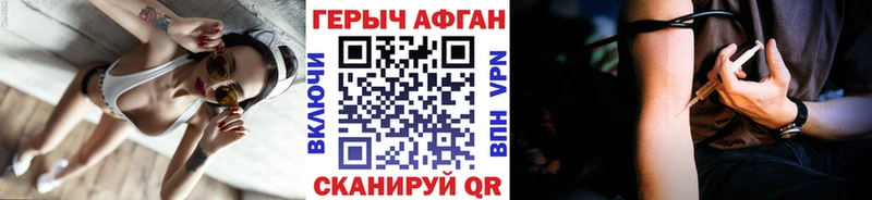 мега как войти  Бикин  Героин гречка 