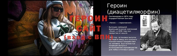 стаф Алексин