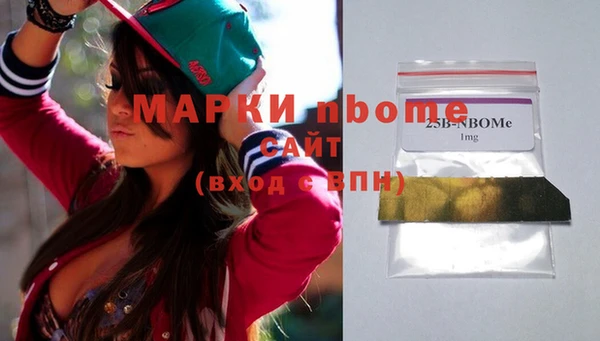ПСИЛОЦИБИНОВЫЕ ГРИБЫ Алексеевка