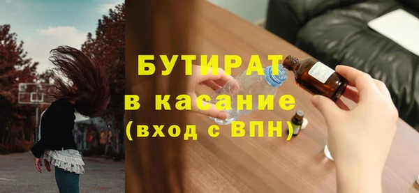 прущая мука Кукмор