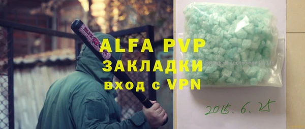 синтетический гашиш Покровск