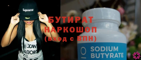 ПСИЛОЦИБИНОВЫЕ ГРИБЫ Алексеевка