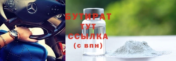 ПСИЛОЦИБИНОВЫЕ ГРИБЫ Алексеевка