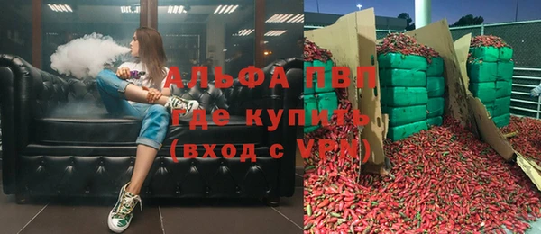соль курить ск Куйбышев