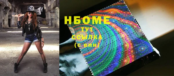 ПСИЛОЦИБИНОВЫЕ ГРИБЫ Алексеевка