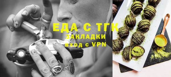 ПСИЛОЦИБИНОВЫЕ ГРИБЫ Алексеевка