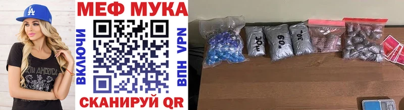 МЕГА ссылка купить Бикин МЕФ 4 MMC