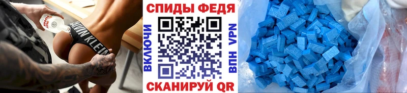 Первитин винт  закладки  Бикин 