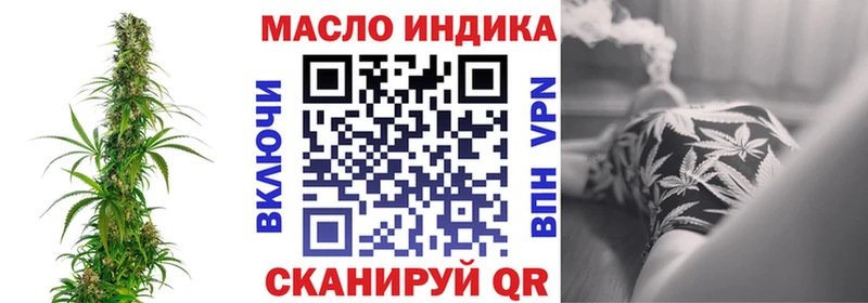 Дистиллят ТГК концентрат  сколько стоит  Бикин 