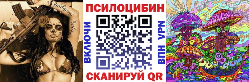 как найти закладки  Бикин  Галлюциногенные грибы Magic Shrooms 