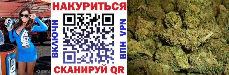 где продают наркотики  Бикин  МАРИХУАНА планчик 